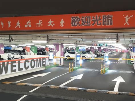 正好停月租|新北市新莊區運動公園地下停車場 113 年度汽機車停車月票登記及。